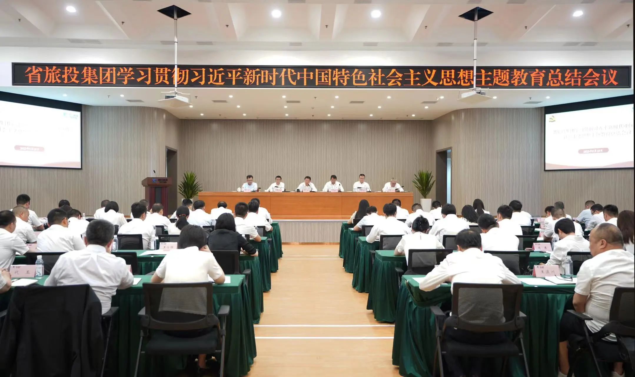 ʡ�����������ٿ�ѧϰ�᳹ϰ��ƽ��ʱ���й���ɫ�������ͷ����������ܽ�ۻ�