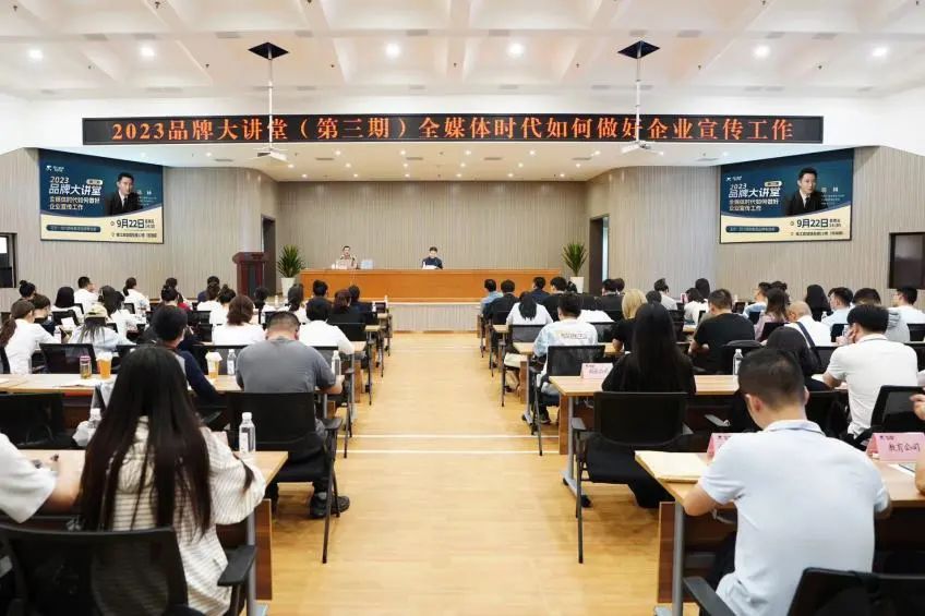 ʡ������������֯��չ2023�������Ʒ�ƴ����