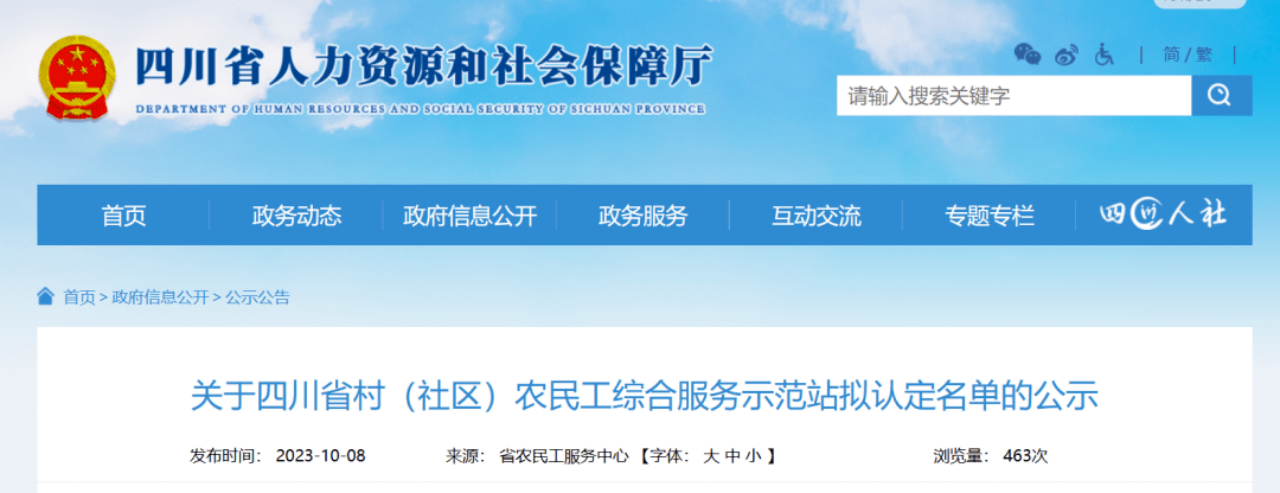 ʡ���������Ŷ�����Ч������ �����׼��ũ���ۺϷ���վ ������������