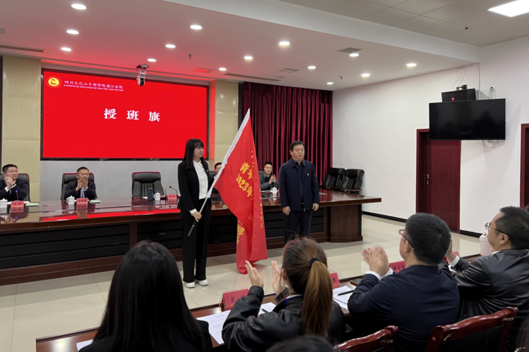 ʡ�������������꾫����������������2023�깲���Ÿɲ���ѵ����ʽ����