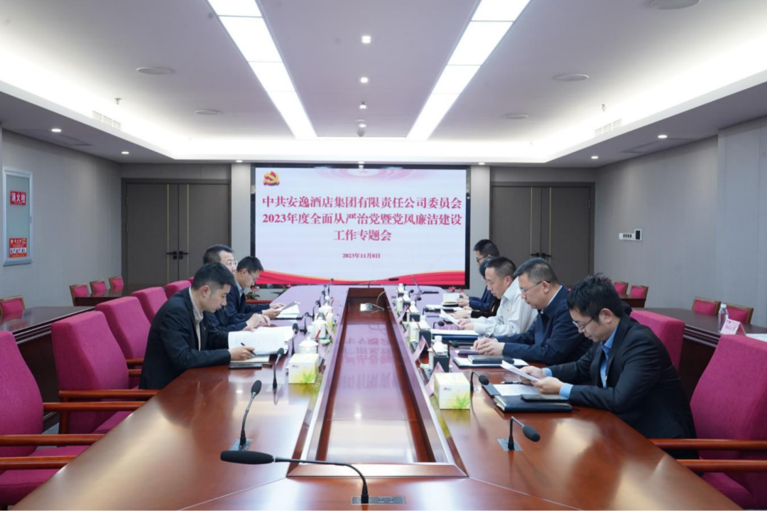 ʡ���������ŵ�ί����ǡ������³�����˾�����������ӹ�˾ָ������������������