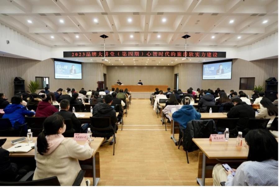 ʡ������������֯��չ2023�������Ʒ�ƴ����