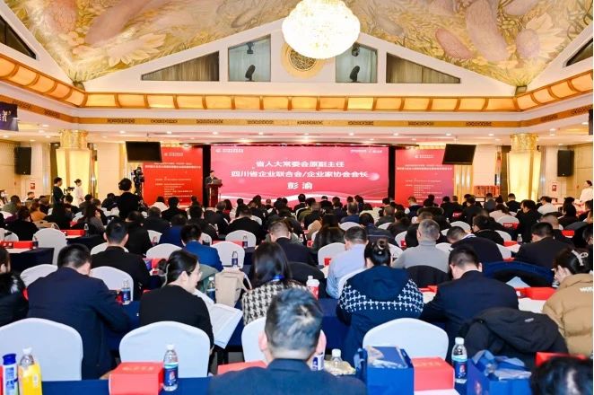 ˫���ǿ��ʡ��������������2023��ȡ��Ĵ���ҵ100ǿ�����Ĵ�����ҵ��ҵ100ǿ��