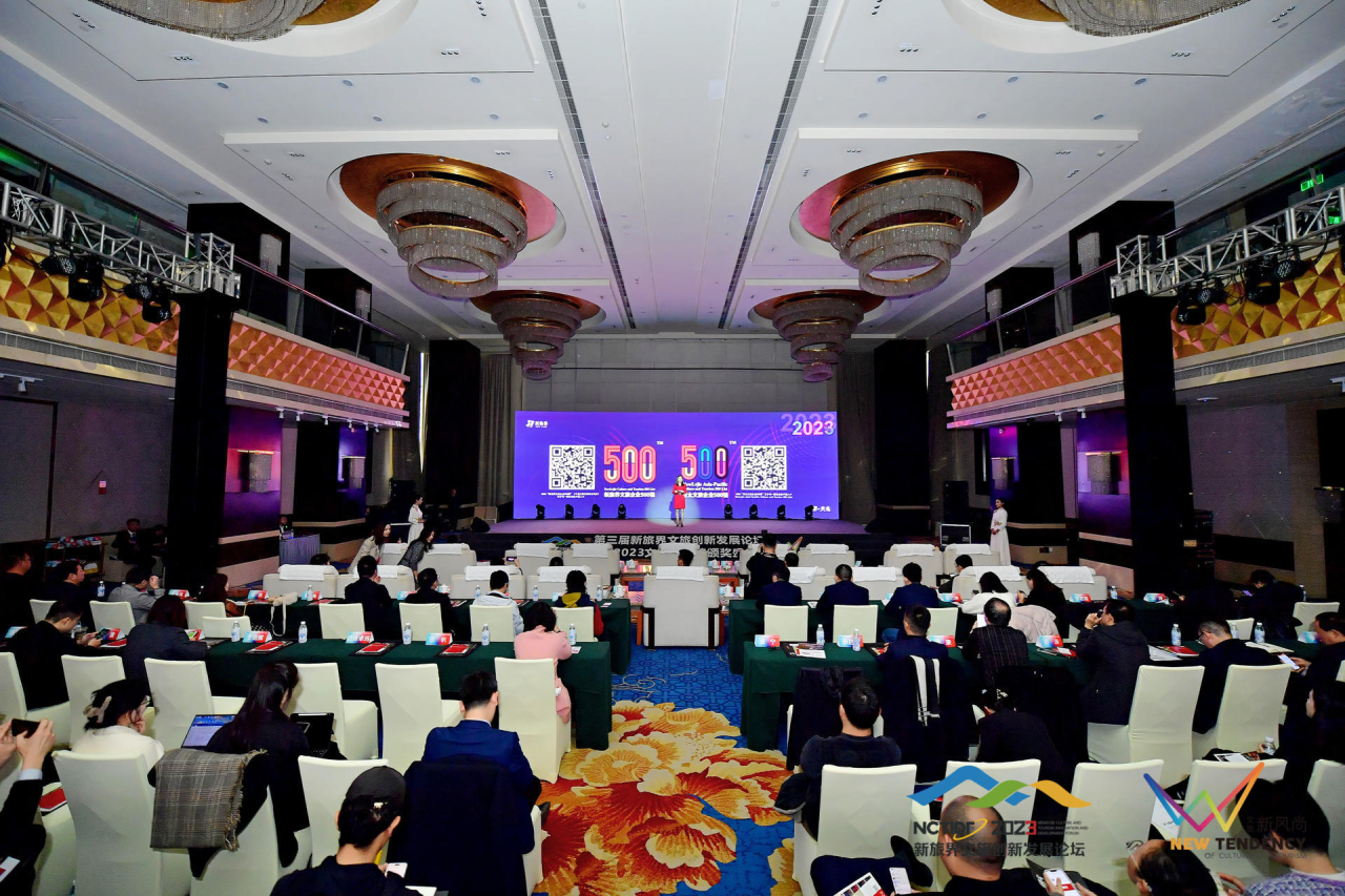 ËÄ´¨Á¢¼´²©¼¯ÍÅÈÙ»ñ2023ÐÂÂýçÎÄÂÃÃñË×°ñÎåÏî´ó½±