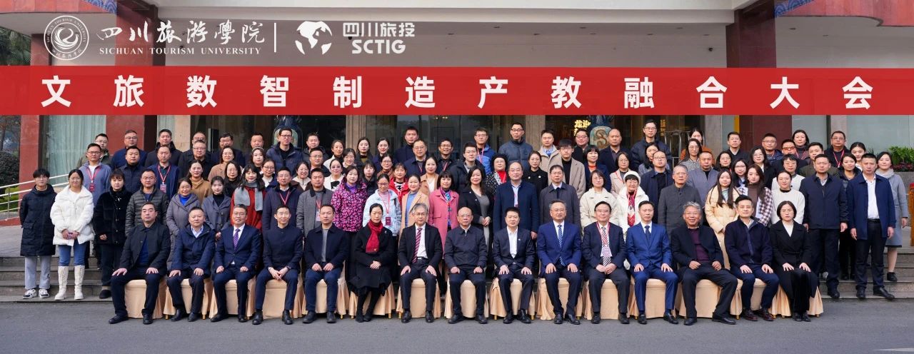 Êý×Ö¸³ÄÜ¡¤ÖÇÔìδÀ´¡ª¡ªÎÄÂÃÊýÖÇÖÆÔì²ú½ÌÈںϴó»á˳ËìÕÙ¿ª