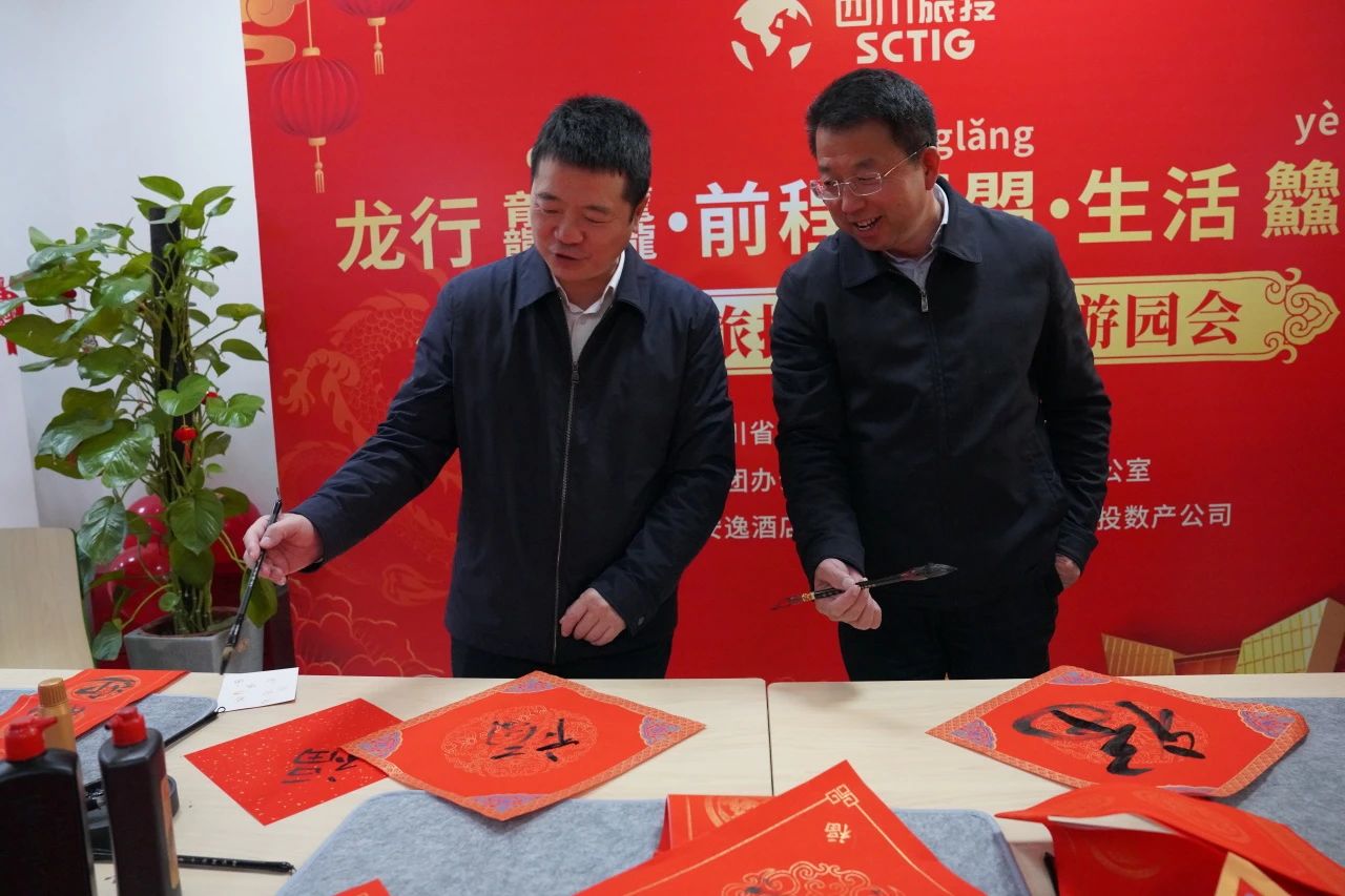 Ê¡Á¢¼´²©¼¯ÍÅдºÓÎÔ°»áÄɸ£½ÓϲÄêζÂúÂú