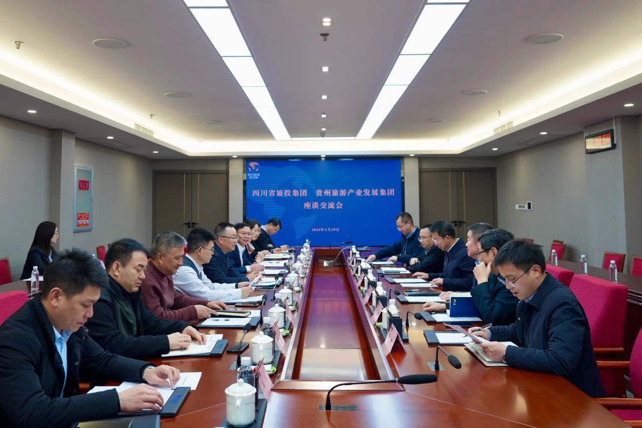 ËÄ´¨Á¢¼´²©¼¯ÍÅÓë¹óÂü¯ÍÅ¿ªÕ¹×ù̸½»Á÷