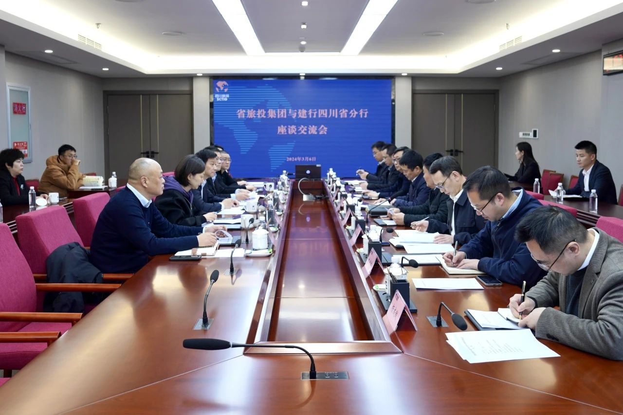 ʡ�����������뽨�������Ĵ�ʡ���о�����̸������