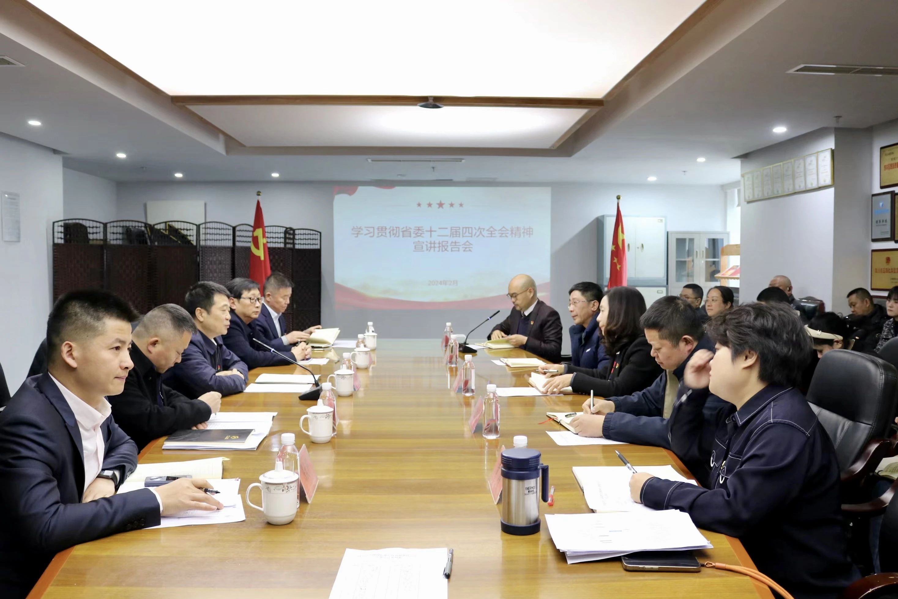 ʡ�������������뿪չʡίʮ�����Ĵ�ȫ�ᾫ��ѧϰ�����᳹����