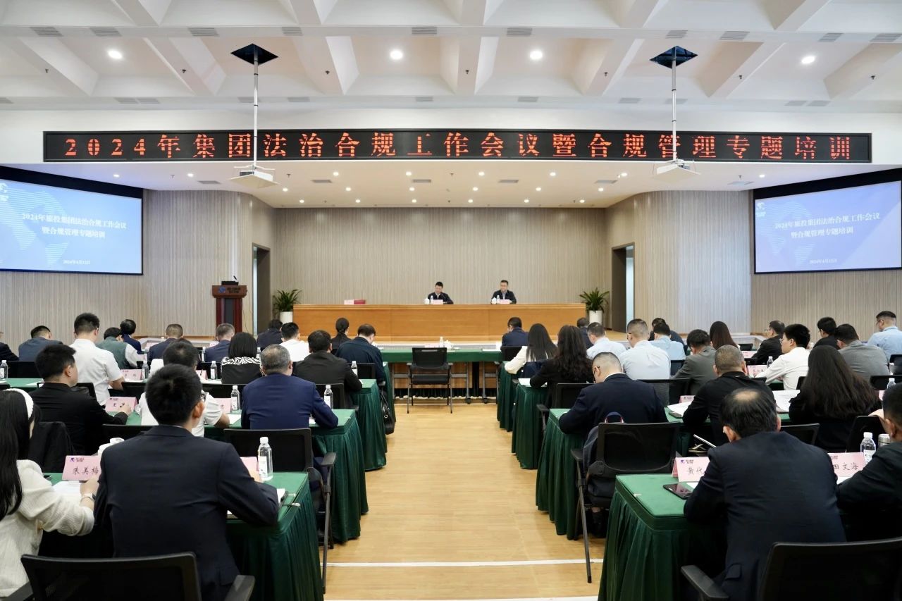 �Ը��������κϹ�������ܼ��Ÿ�������������ʡ�����������ٿ�2024�귨�κϹ�����ۻ��ߺϹ�����ר����ѵ��