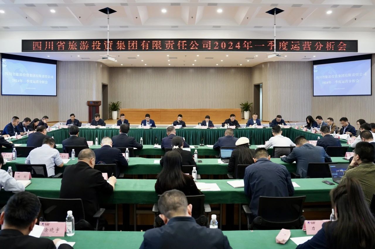 ʡ�����������ٿ�2024��һ������Ӫ������