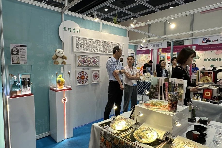 ʡ���������ž�ƷIP����2024��۹�����Ȩչ