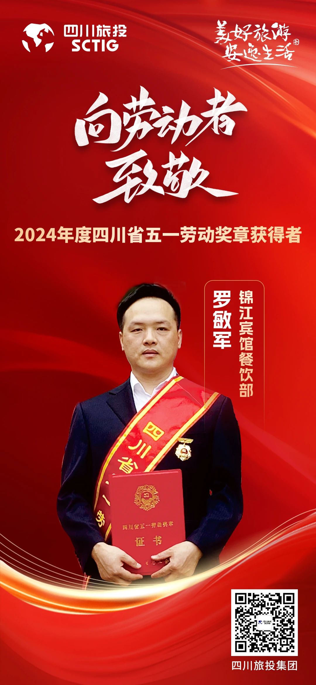 ʡ��������������Ա���ٻ��Ĵ�ʡ��һ�Ͷ����¡��ƺ�