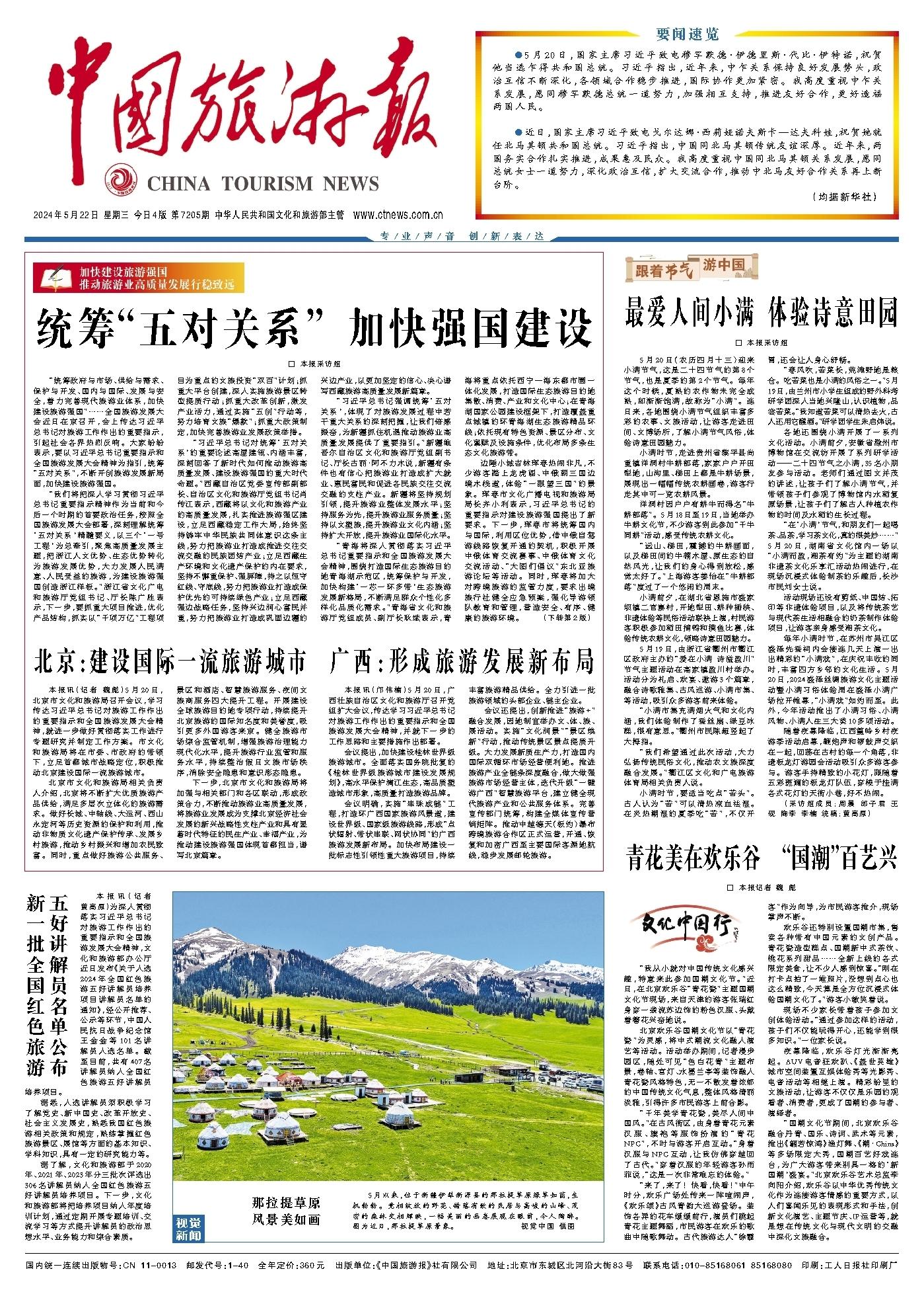 ͳ���Թ�ϵ�� ����ǿ������