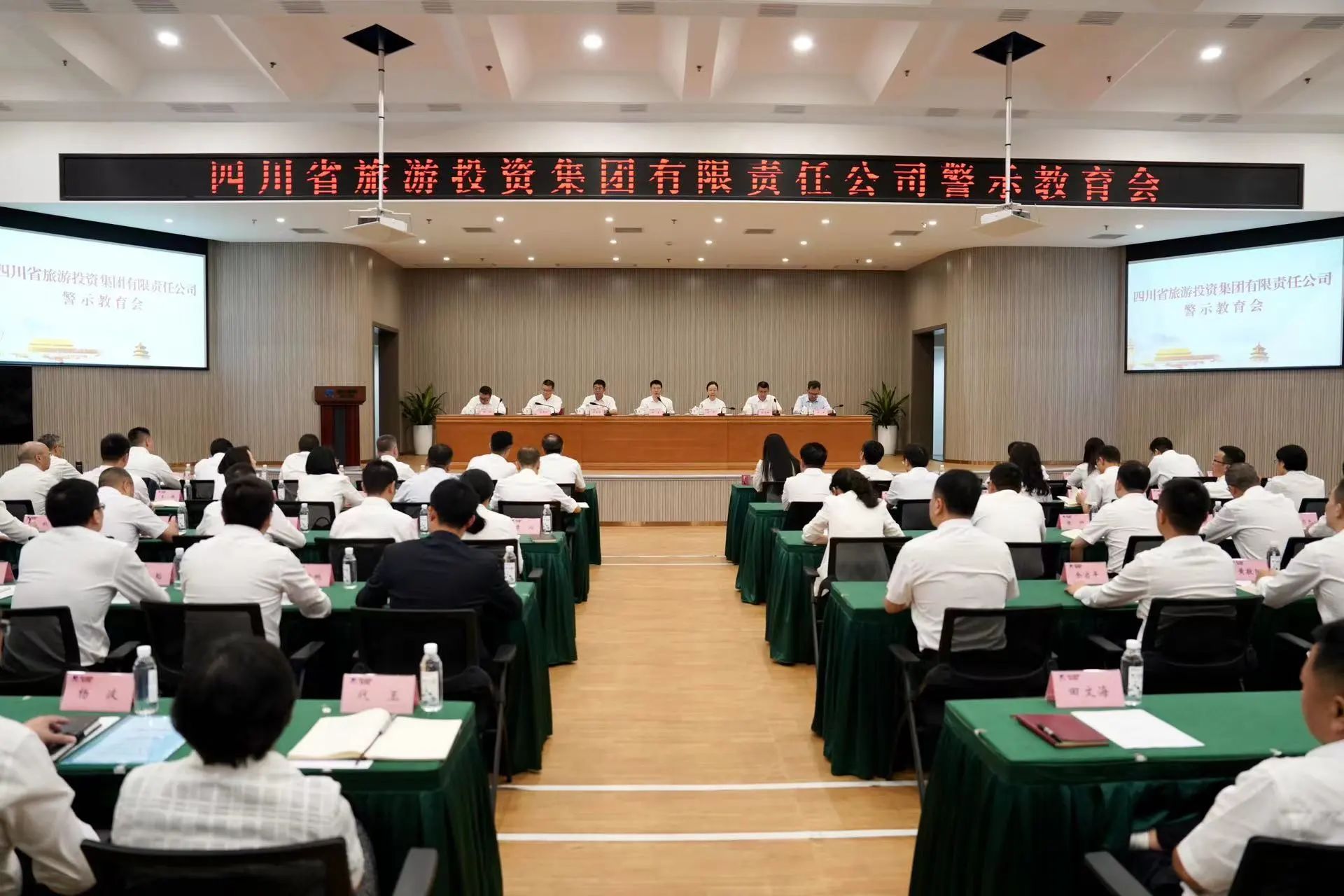 ʡ���������ŵ�ί�ٿ���ʾ������