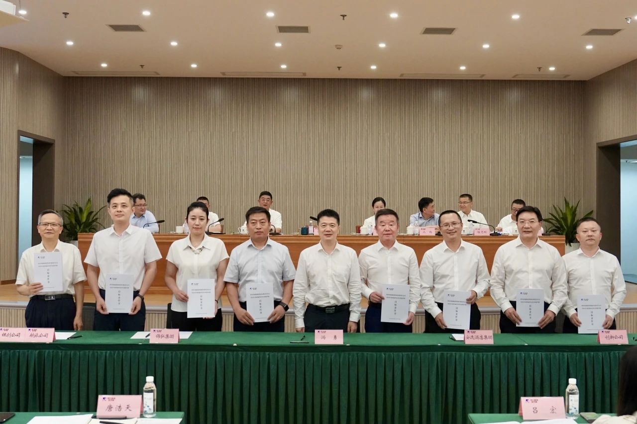 ��ȷĿ������ ǿ��������Ϊ ���� ʡ���������ž���2024������ӹ�˾ı��Ŀ�������鼰����徲����������ǩ����ʽ