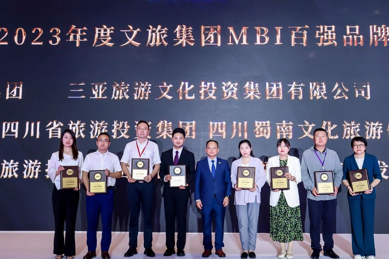 �Ĵ������������ٻ�2023������ü���MBI��ǿƷ�ơ�