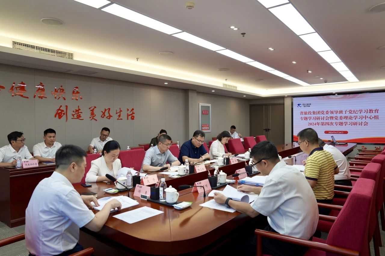 �徲���أ�ʡ����������2024�ꡰ�徲�����¡��˶��չ�