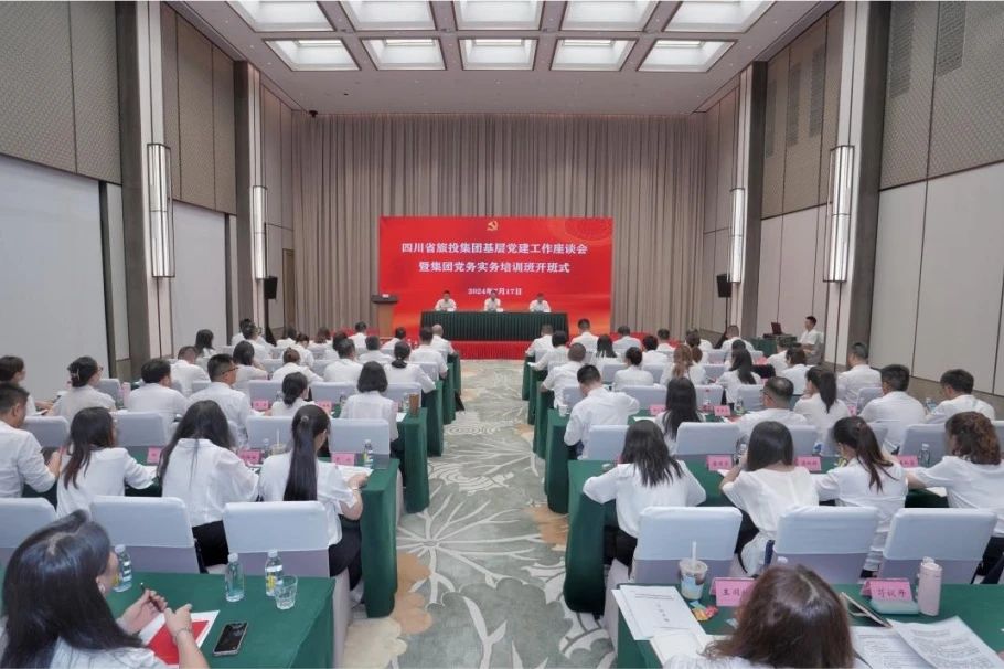 ʡ�����������²㵳��������̸���ߵ���ʵ����ѵ�࿪��ʽ����