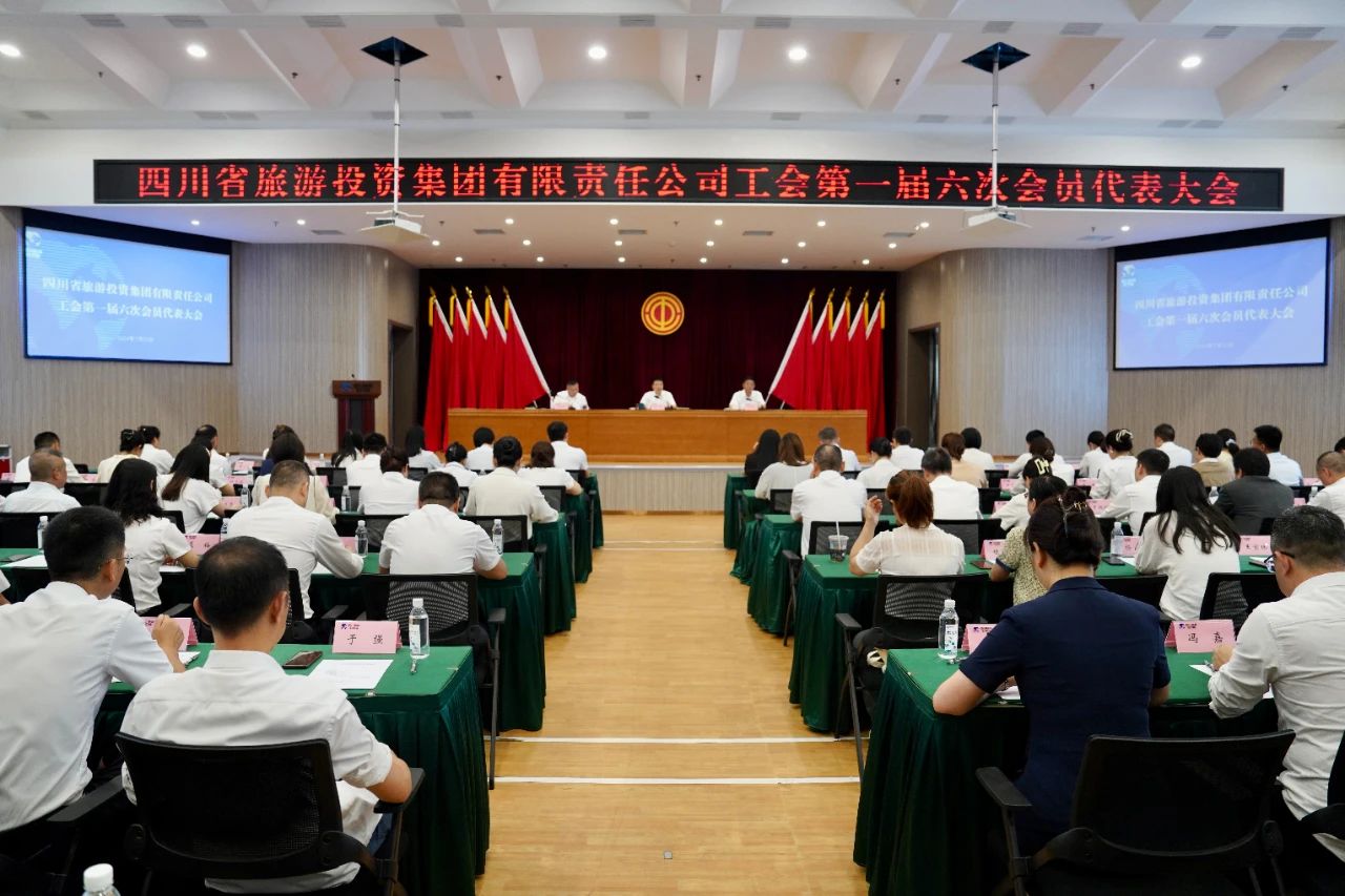 ʡ����������˳���ٿ������һ�����λ�Ա��������ߵ�һ������ְ���������