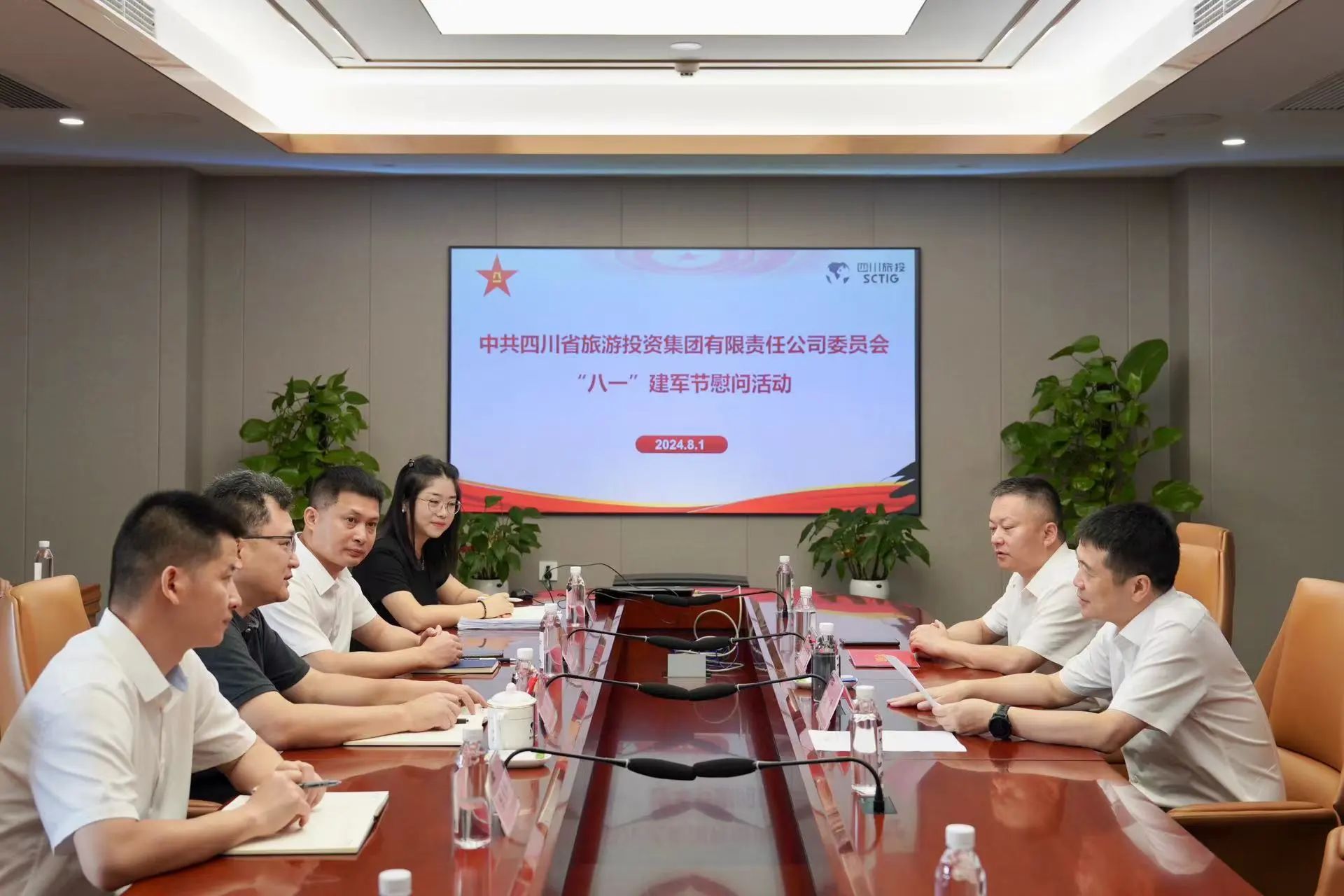 Ê¡Á¢¼´²©¼¯ÍÅ¿ªÕ¹ÍËÒÛÎäÊ¿¡¢ÓŸ§¹¤¾ß¡°°ËÒ»¡±Î¿ÎÊÔ˶¯