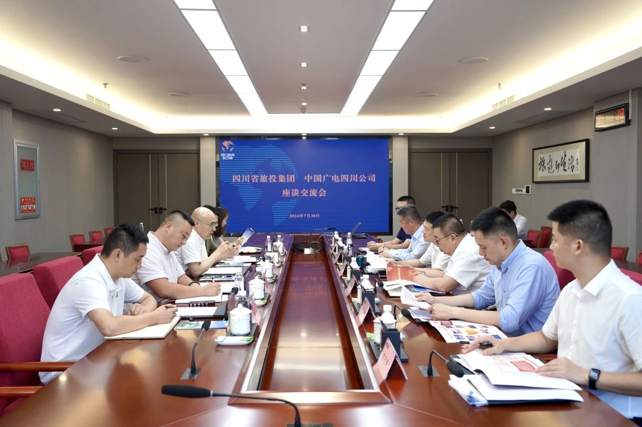 Ê¡Á¢¼´²©¼¯ÍÅÓëÖйú¹ãµçËÄ´¨¹«Ë¾¾ÙÐÐ×ù̸½»Á÷»á