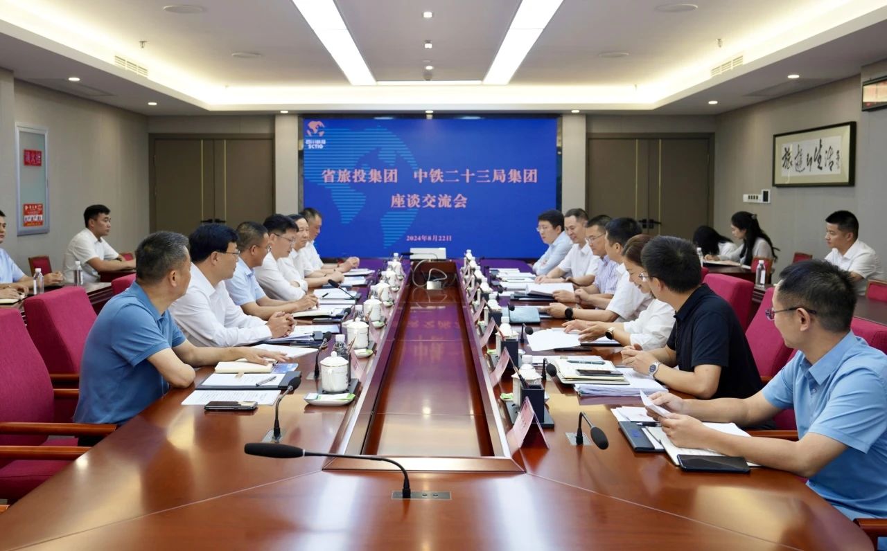 Ê¡Á¢¼´²©¼¯ÍÅÓëÖÐÌú¶þÊ®Èý¾Ö¼¯ÍžÙÐÐ×ù̸½»Á÷»á