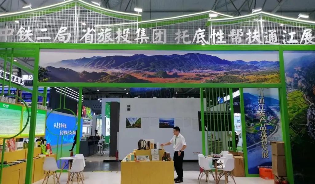 ʡ���������������ʮ��ũ���� Я��ͨ�������е��԰����̨��