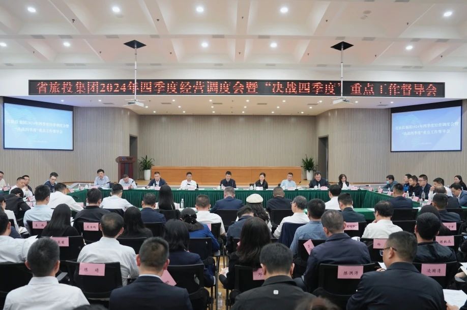 ʡ�����������ٿ�2024�������ı���������ߡ���ս����ȡ��ص����鶽����