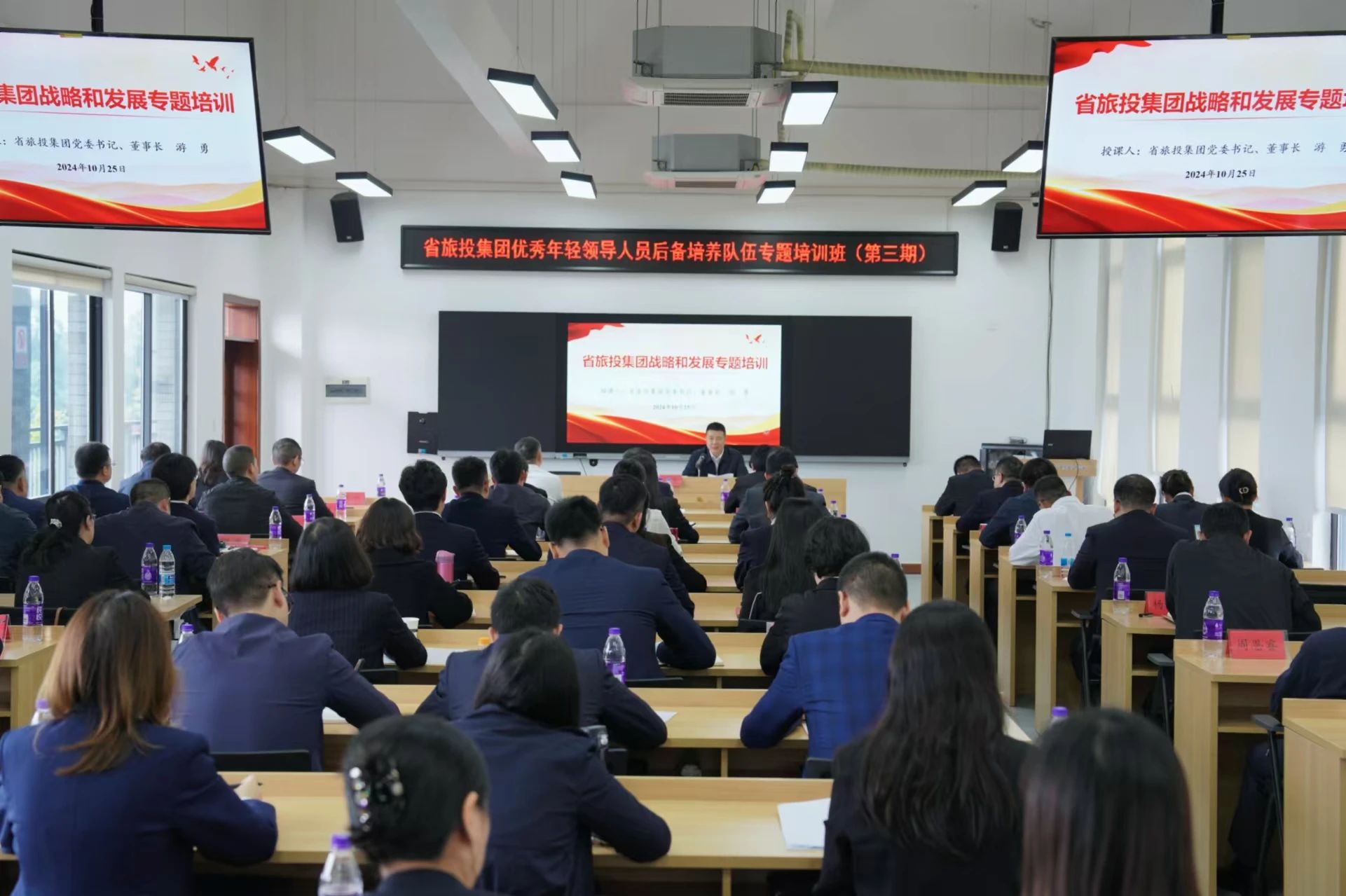 Ê¡Á¢¼´²©¼¯ÍÅÓÅÒìÄêÇáÏòµ¼Ö°Ô±ºó±¸×÷Óý²½¶ÓרÌâÅàѵ°àÔ²Âú¾ÙÐÐ