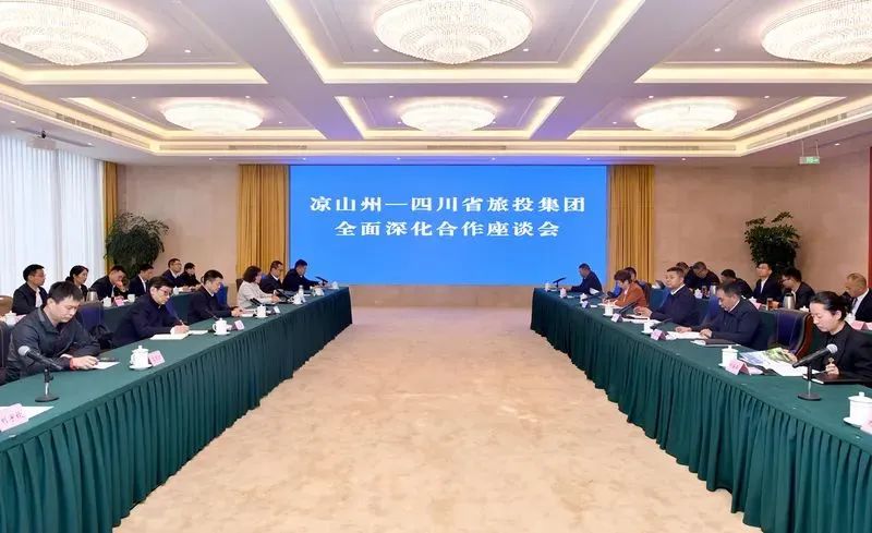 Ê¡Á¢¼´²©¼¯ÍÅÓëÁ¹É½ÖÝÕÙ¿ªÖÜÈ«ÉÏàÖú×ù̸»á