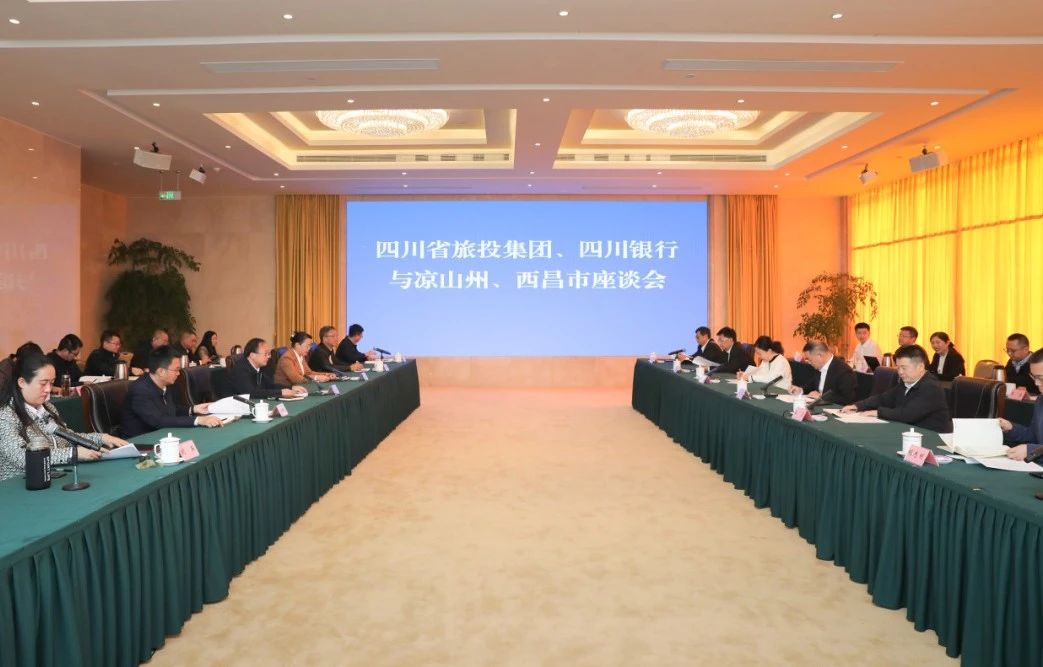 É¡°1+N¡±ÏàÖú£üÊ¡Á¢¼´²©¼¯ÍÅЯÊÖËÄ´¨ÒøÐи°Á¹É½ÖÝ¡¢Î÷²ýÊп¼²ì¶Ô½ÓÎÄÂÃÏîÄ¿