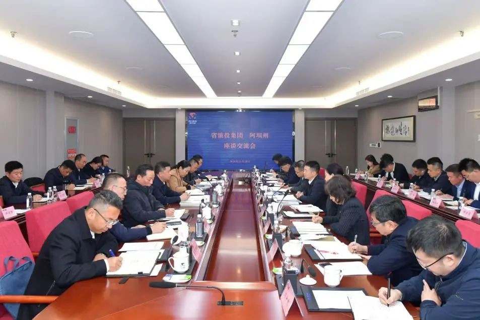 Ê¡Á¢¼´²©¼¯ÍÅÓë°¢°ÓÖݾÙÐÐ×ù̸½»Á÷»á