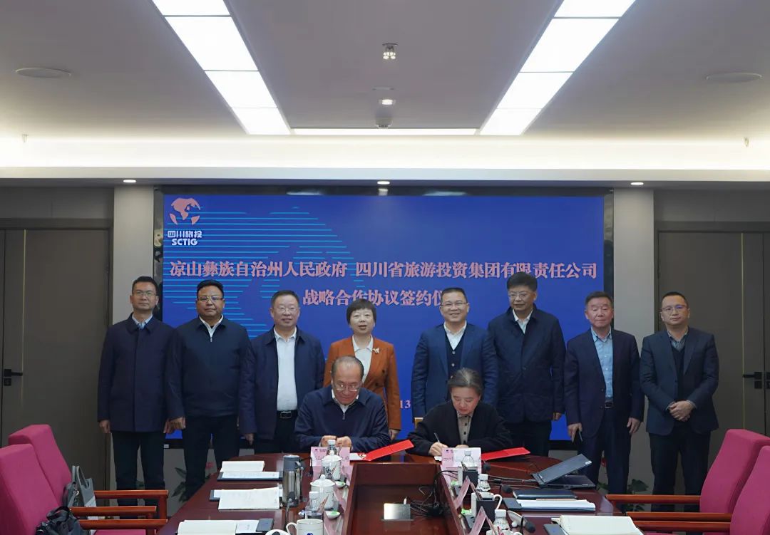 Ê¡Á¢¼´²©¼¯ÍÅÓëÁ¹É½ÖÝÇ©ÊðÕ½ÂÔÏàÖúÐÒé