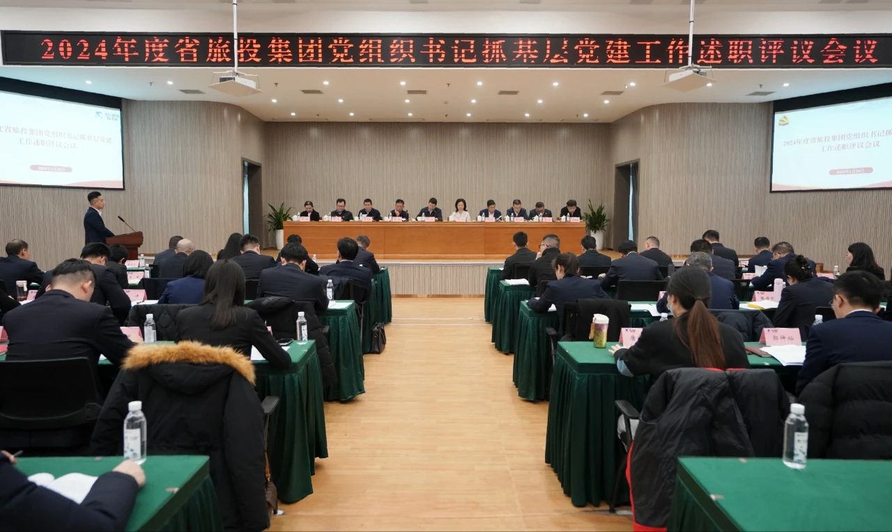 ʡ���������ŵ�ί�ٿ�2024��ȵ���֯���ץ�²㵳��������ְ����ۻ�